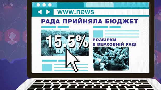Кого найчастіше згадують в популярних інтернет-виданнях: деталі у цифрах