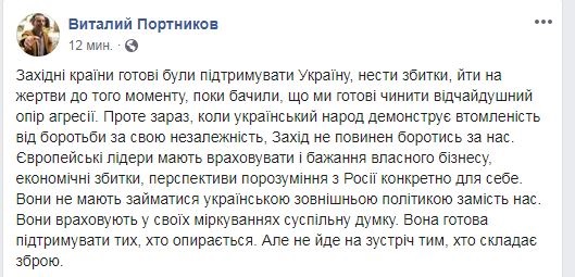 Конфликт в ПАСЕ. Реакция в Украине и миреСюжет