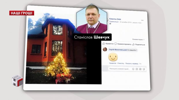 Конституционный суд нанес удар кампании Порошенко и быстро поЗеленел: шокирующее расследование
