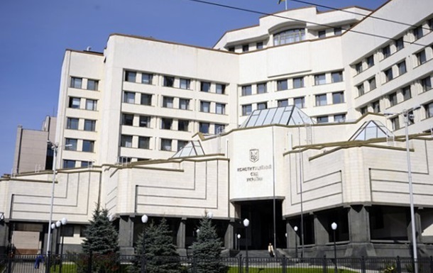 Конституционный суд заминировали
