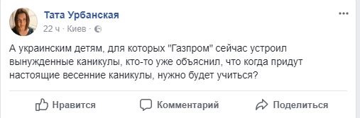Кто не мерзнет, тот москаль. Реакция на #прикрутиСюжет