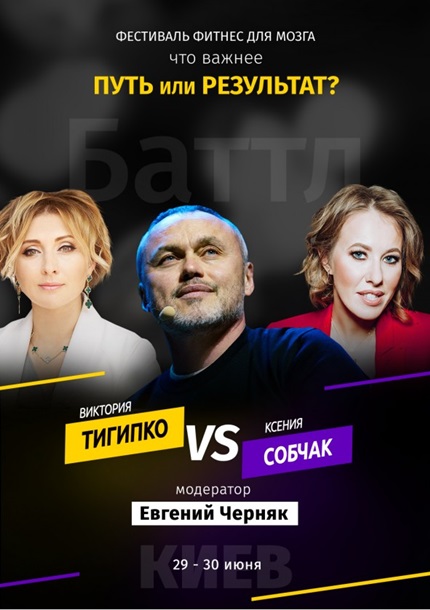 Куда пойти в Киеве на выходных 28-30 июня