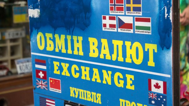 Курс валют на 19 июня: доллар и евро подешевели