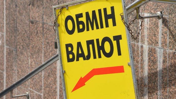 Курс валют на 26 июня: евро начал дешеветь, доллар – без изменений