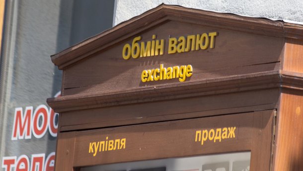 Курс валют на 6 мая: доллар стабилен, евро резко потерял в цене