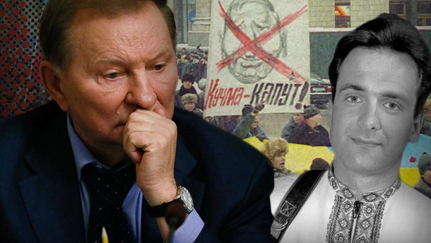 Леонид Кучма: что стоит помнить
