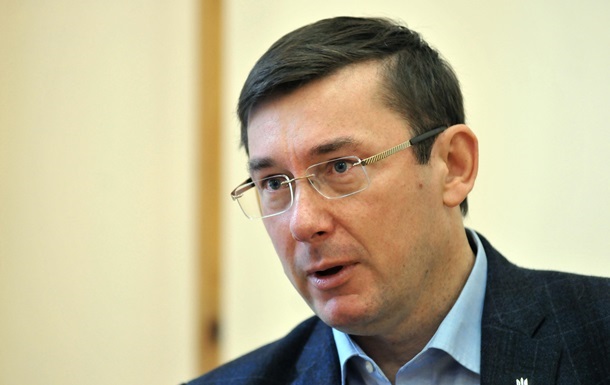 Луценко показал инфографику по делам ОПГ Януковича