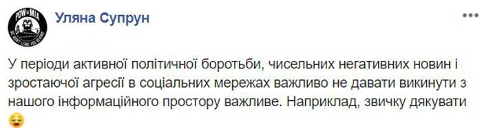 Лучше денег: Супрун рассказала украинцам, как вести себя с чиновниками и коммунальниками
