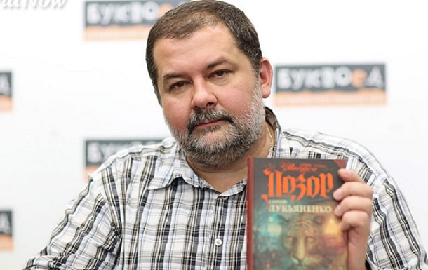 Лукьяненко заявил о завершении серии книг о дозорах
