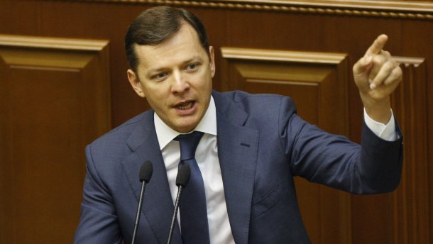 Ляшко показал доказательства связей Тимошенко и Онищенко, призвав Раду расследовать их
