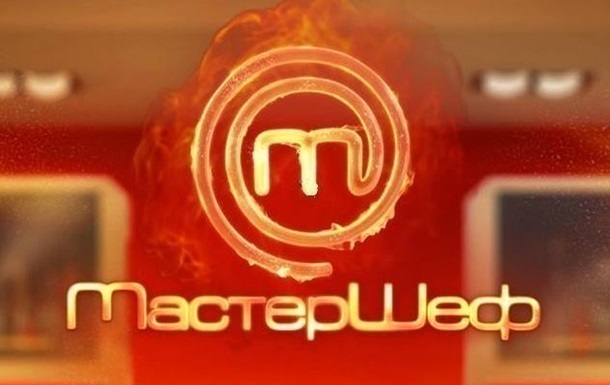 МастерШеф 6: смотреть онлайн 13 выпуск от 11.10.2016