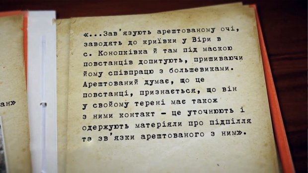 Мене кинули в підвал з трупами повстанців: історія кримчанки, яка допомагала УПА