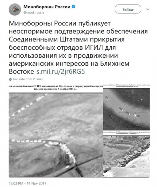 Минобороны России попалось на фейке о США