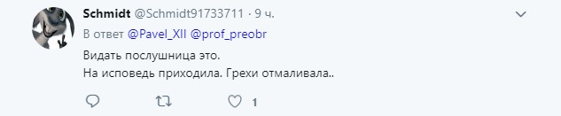 Монашка, наверное: на яхте главного церковника Путина заметили полуобнаженную девушку (фото)