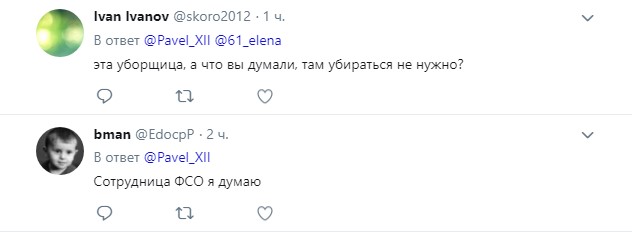 Монашка, наверное: на яхте главного церковника Путина заметили полуобнаженную девушку (фото)