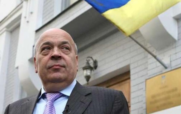Москаль подал заявление об отставке