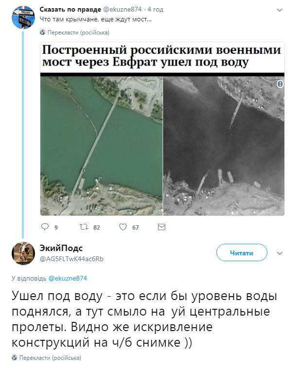 Мост российских военных ушел под воду: красноречивые фото из космоса