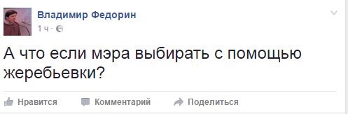 Мост упал - мэр отжался. Сеть об обвале на ШулявкеСюжет