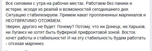 МВД не будет стрелять в людей, но жесткий подход применит - Аваков