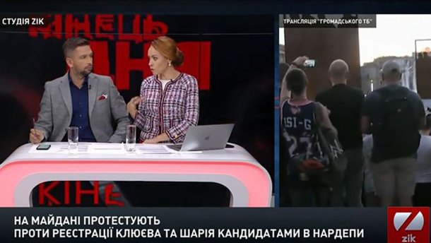 На канале ZIK Медведчука запретили показывать протест против Клюева
