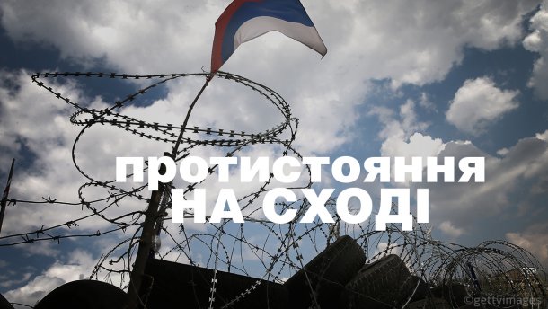На мариупольском направлении усилились бои,— Азов