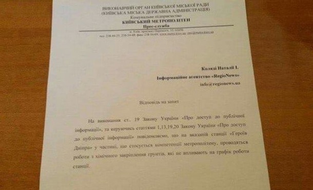 На Оболони на месте снесенных МАФов начали строить торговый центр