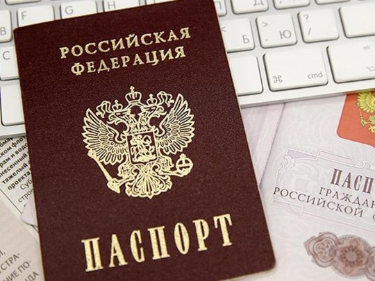 На оккупированном Донбассе прекратили принимать документы на гражданство РФ, — соцсети