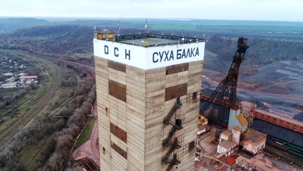 На шахте Кривого Рога погибли двое работников