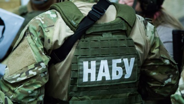 НАБУ провело обшук в будинку Насалика, перед тим, як вручити йому підозру, – ЗМІ