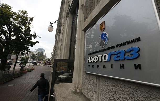 Нафтогаз погасил 500 млн долларов кредита
