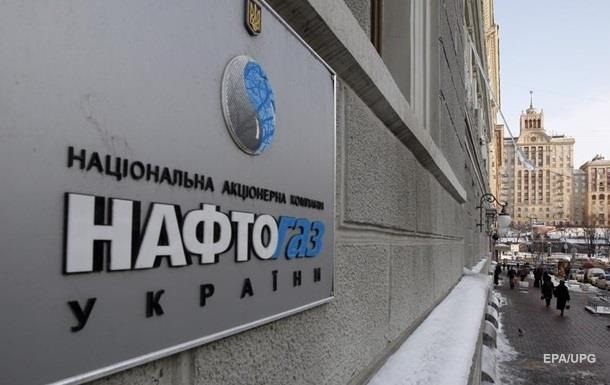 Нафтогаз заявил о шантаже на газовых переговорах