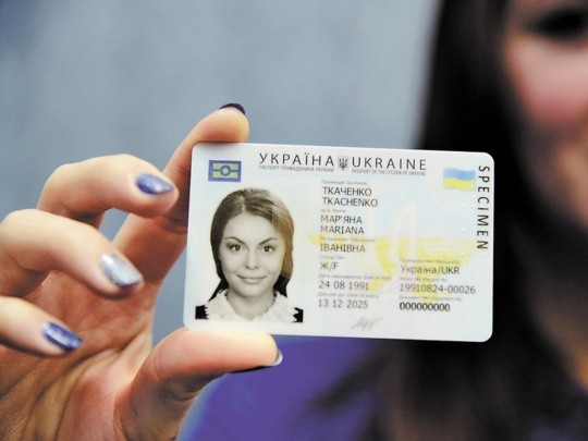 Накануне выборов в Украине сделали важное заявление для тех, кто не успел получить паспорт