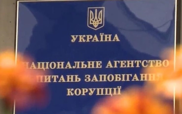 НАПК выделило партиям более ста миллионов гривен
