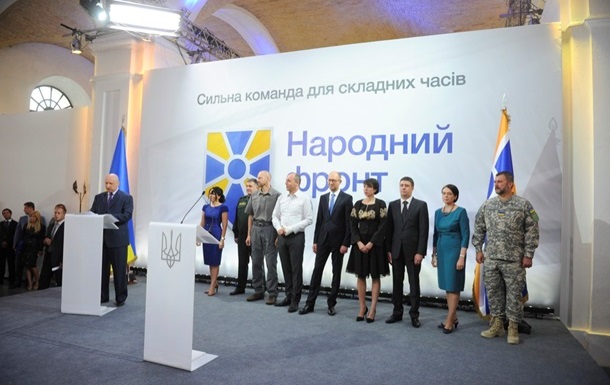 Народный Фронт готов снять своих кандидатов в депутаты на четырех округах