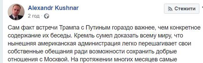Нас ждет новая война: Украине предрекли возвращение в сферу влияния Кремля