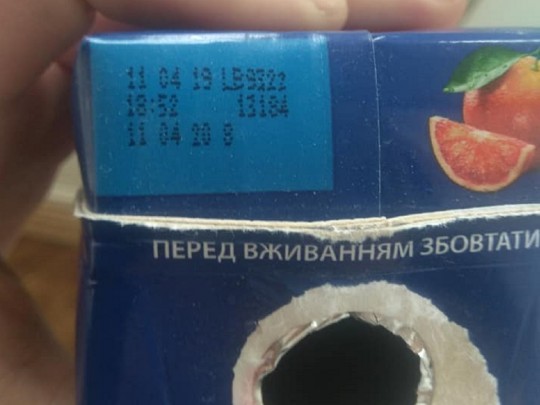 Настоящая плесень: ветеран АТО показала фото возмутительного сюрприза в украинском соке