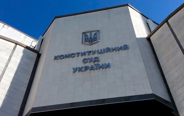 Названы сроки решения КСУ о роспуске Рады