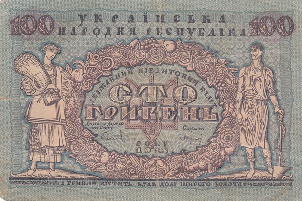 НБУ заменит банкноты монетами. Эволюция гривныСюжет