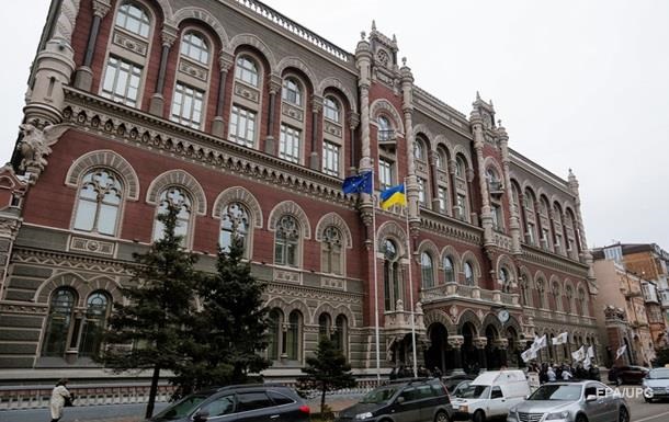НБУ заявил о росте международных резервов