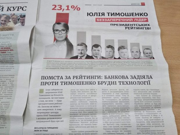 Не гречкой единой: о новых способах незаконной агитации и подкупа избирателей
