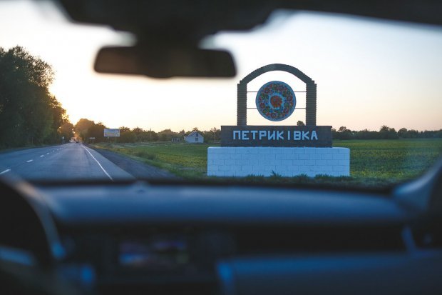 Не просто розпис, а вітамін, який дає натхнення