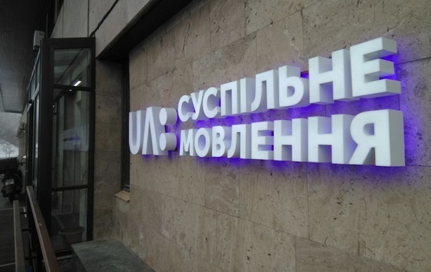 НОТУ забраковала Тимошенко