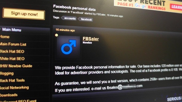 Новая утечка Facebook. Могли пострадать украинцыСюжет