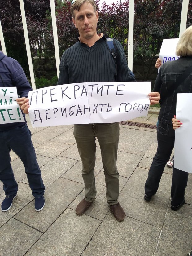 Одесити протестують у Києві проти призначення головою ОДА партнера проросійських колаборантів