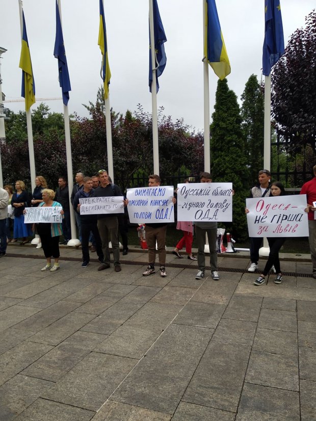 Одесити протестують у Києві проти призначення головою ОДА партнера проросійських колаборантів