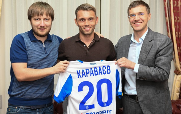 Официально: Караваев перешел в Динамо