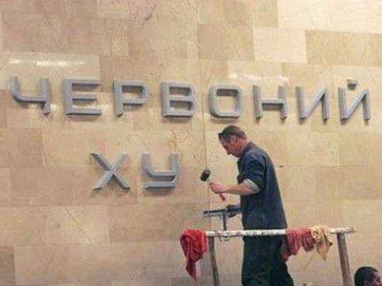 Ольга Богомолец может обрушить целую строительную отрасль: в сети обсуждают законопроект о «дематюкации»