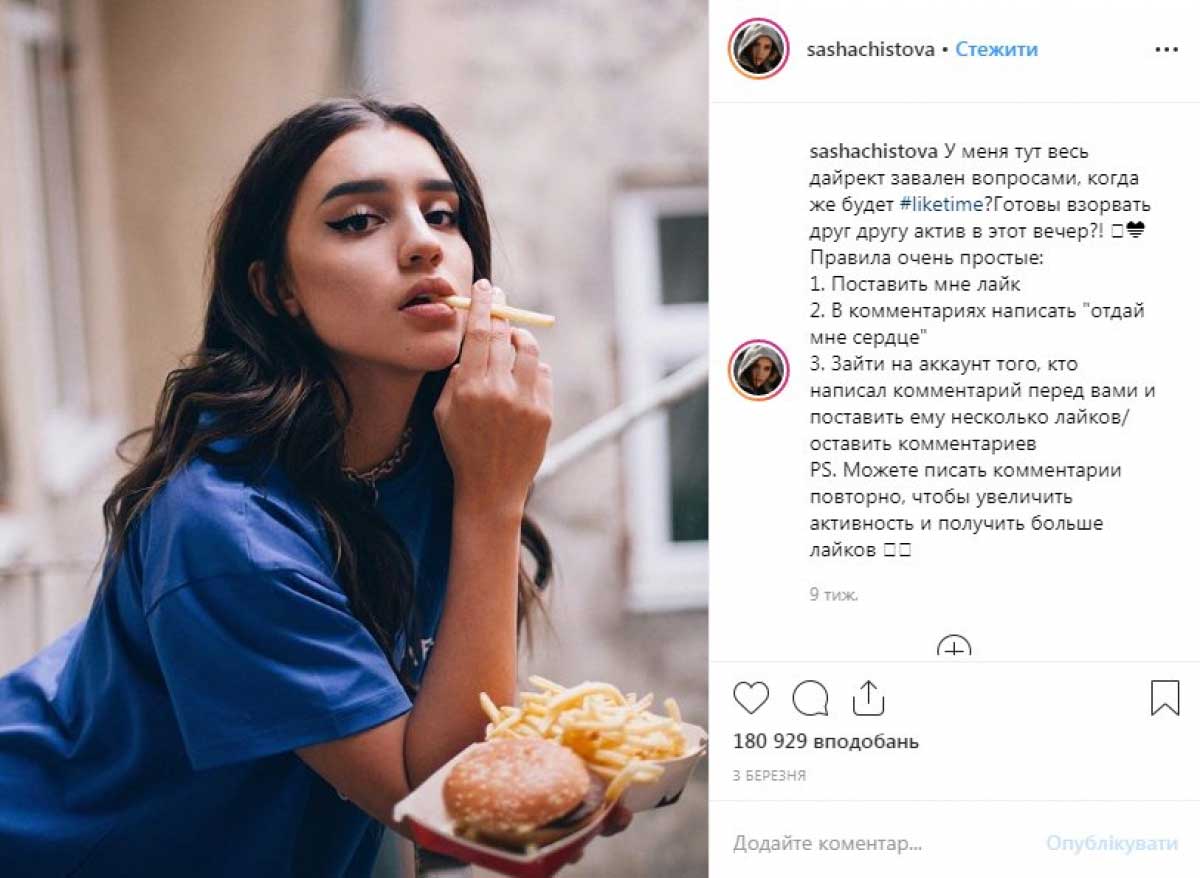 «Оскар для блогеров»: сразу три украинских красавицы попали в номинации на премию (фото)