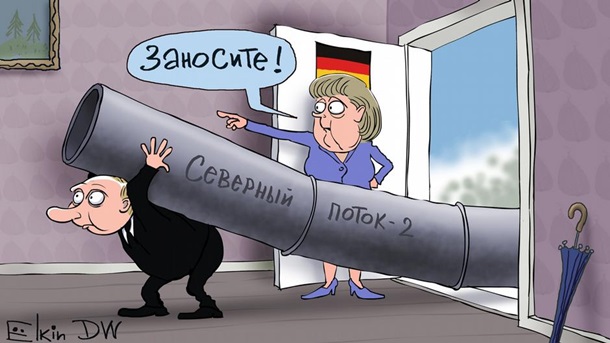 Отложен, но не побежден. Что ждет СП-2 и УкраинуСюжет