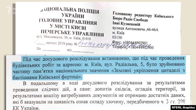 Під грифом таємно: як прикрили причетність Порошенка до руйнування історичної памятки